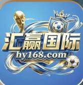汇赢国际